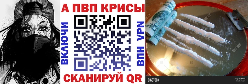 Купить наркотики сайты Апшеронск ГАШИШ Alpha-PVP ГЕРОИН Меф