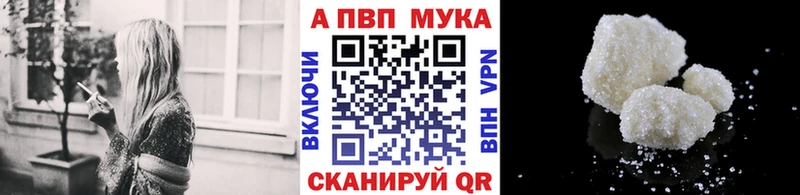 kraken ССЫЛКА  Апшеронск  Альфа ПВП кристаллы  продажа наркотиков 