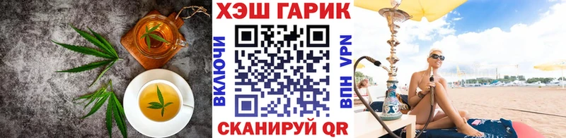 дарнет шоп Апшеронск Canna-Cookies марихуана
