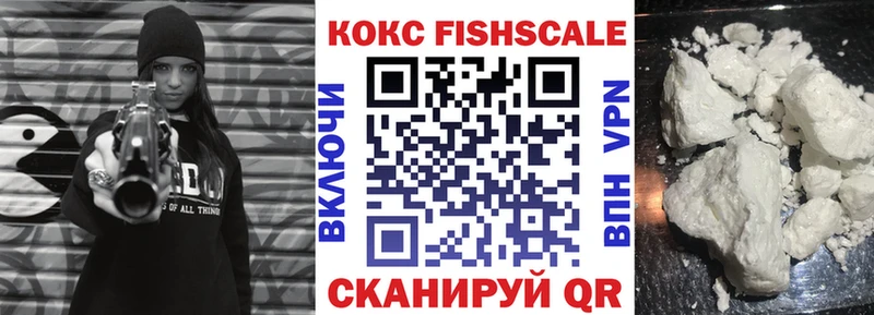 Cocaine VHQ  закладки  Апшеронск 