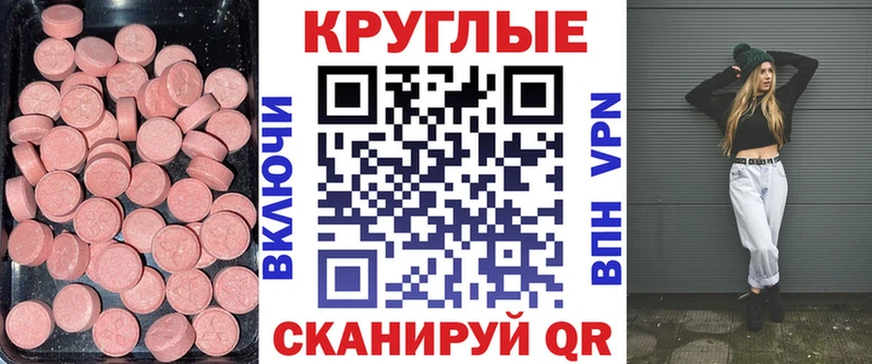 ЭКСТАЗИ louis Vuitton  ссылка на мегу   Апшеронск 
