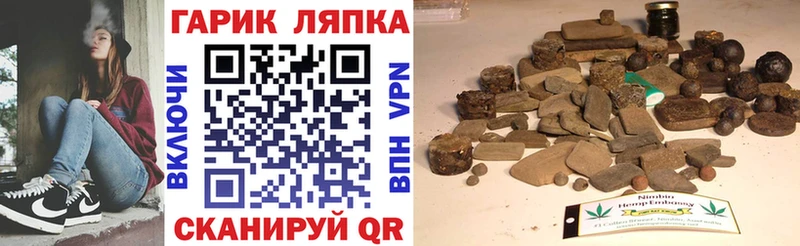 Гашиш Ice-O-Lator  хочу наркоту  MEGA как зайти  Апшеронск 