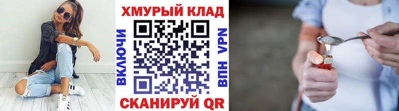 ГЕРОИН афганец  omg ONION  Апшеронск 