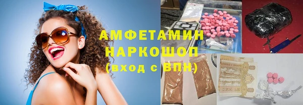 синтетический гашиш Алзамай