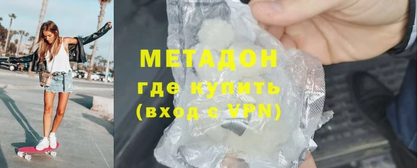 первитин Алексеевка