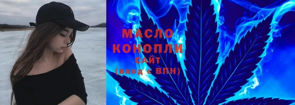 первитин Алексеевка