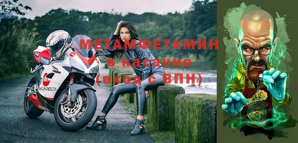 первитин Алексеевка