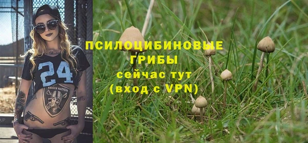 синтетический гашиш Алзамай