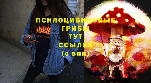 синтетический гашиш Алзамай