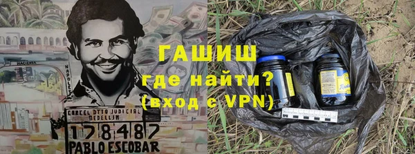 синтетический гашиш Алзамай