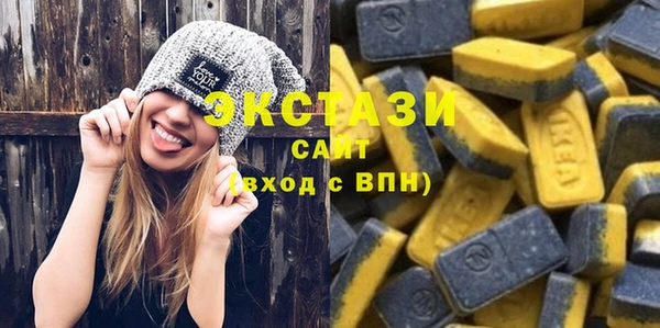 синтетический гашиш Алзамай