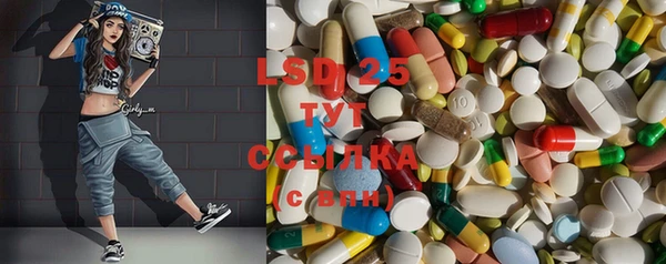 синтетический гашиш Алзамай