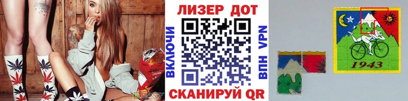 что такое   Апшеронск  Марки 25I-NBOMe 1500мкг 