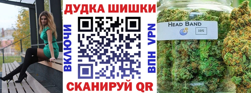 Каннабис Bruce Banner  Апшеронск 
